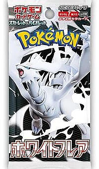 White Flare Booster Pack