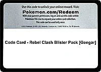 Code Card - Rebel Clash Blister Pack [Gengar]