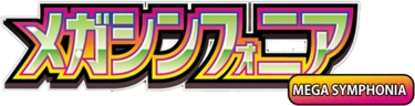 Mega Symphonia