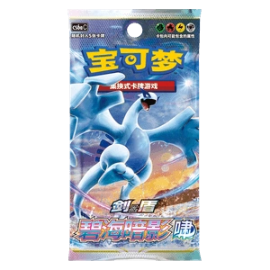 Azure Shadow - Roar
