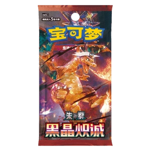 Dark Crystal Blaze