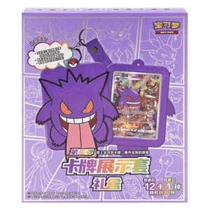 Display Set Gift Box Gengar