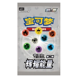 Radiant Energy Vol. 2