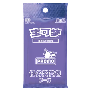 Scarlet & Violet Simplified Chinese Promos