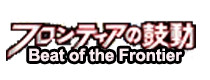 Beat of the Frontier