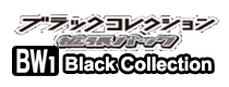 Black Collection