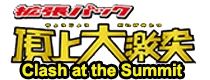 Clash at the Summit