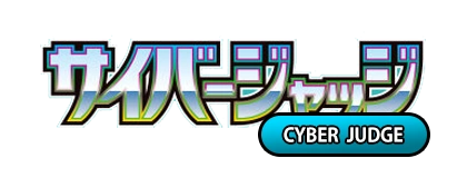 Cyber Judge