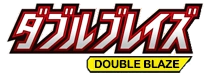 Double Blaze