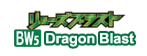 Dragon Blast