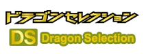 Dragon Selection