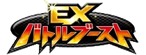 EX Battle Boost