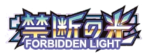 Forbidden Light