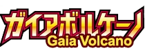Gaia Volcano