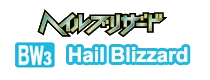 Hail Blizzard