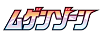 Infinity Zone