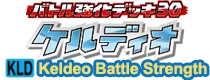 Keldeo Battle Strength Deck