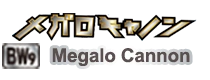Megalo Cannon