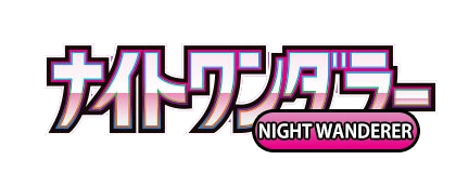 Night Wanderer