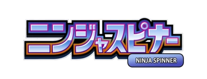 Ninja Spinner