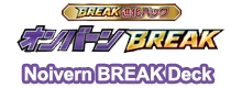 Noivern BREAK Evolution Pack