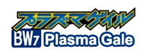Plasma Gale
