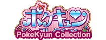 PokeKyun Collection