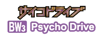 Psycho Drive