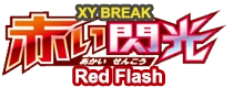 Red Flash