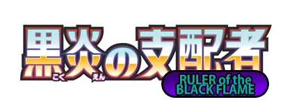 Ruler of the Black Flame