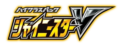 Shiny Star V