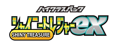 Shiny Treasure ex