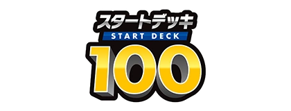 Start Deck 100