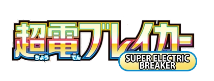 Super Electric Breaker