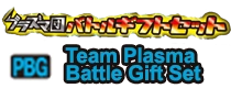 Team Plasma Battle Gift Set