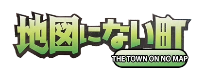 The Town on No Map