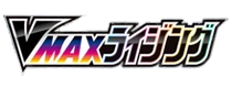 VMAX Rising