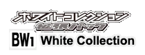 White Collection