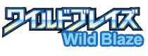 Wild Blaze
