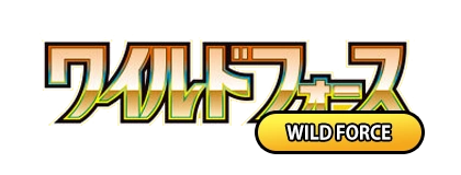 Wild Force