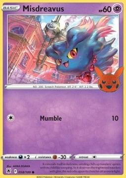 Trick or Trade