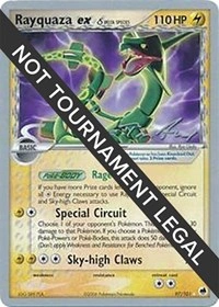 World Championship Decks 2007